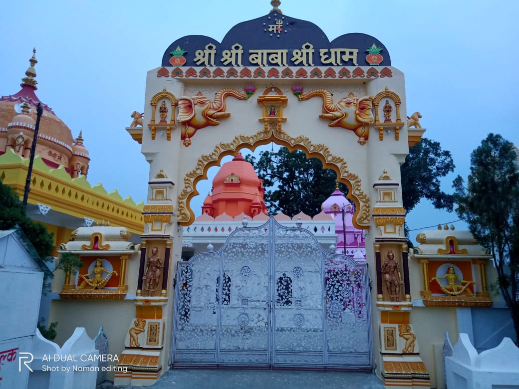 Shri Shri Baba Shri Dhaam